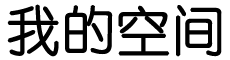 嵩县新闻网